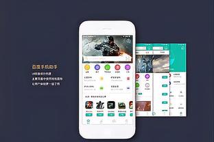 新利18app官网截图0